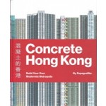 Concrete Hong Kong. Build Your Own Modernist Metropolis | Zupagrafika | 9788396326850 | Zupagrafika