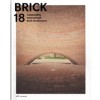 BRICK 18