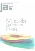 JA 91. Models are Real | 9784786902499 | The Japan Architect Fall 2013