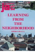 JA 94. Learning From The Neighborhood | 9784786902536 | Japan Architect magazine