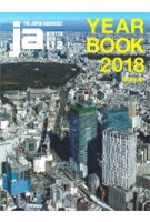ja 112. YEARBOOK 2018 | 9784786902994 | The Japan architect magazine