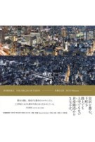 The Origin of Tokyo | Sato Shintaro  | 9784861527227 | Seigensha