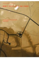 Hajime Ishikawa. The Landscale Book - A Look at The Ground. Contemporary Architect’s Concept Series 12 | Hajime Ishikawa | 9784864800013