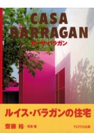 Casa Barragan | Yutaka Saito | 9784887062115