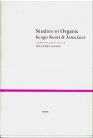 Studies in Organic. Kengo Kuma & Associates | 9784887063051