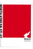 North Korean Atlas | Dongwoo Yim, Rafael Luna | 9788968010262