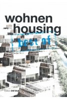 Best of Housing - Wohnen | 9783920034614 | Birkhäuser, DETAIL