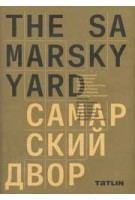 the-samarsky-yard_9785000752302_THE-SAMARSKY-YARD